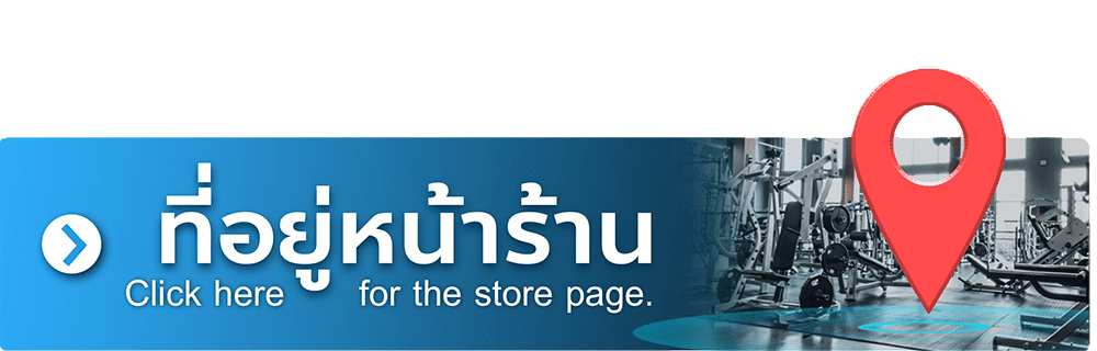 แผนที่หน้าร้าน Homefittools