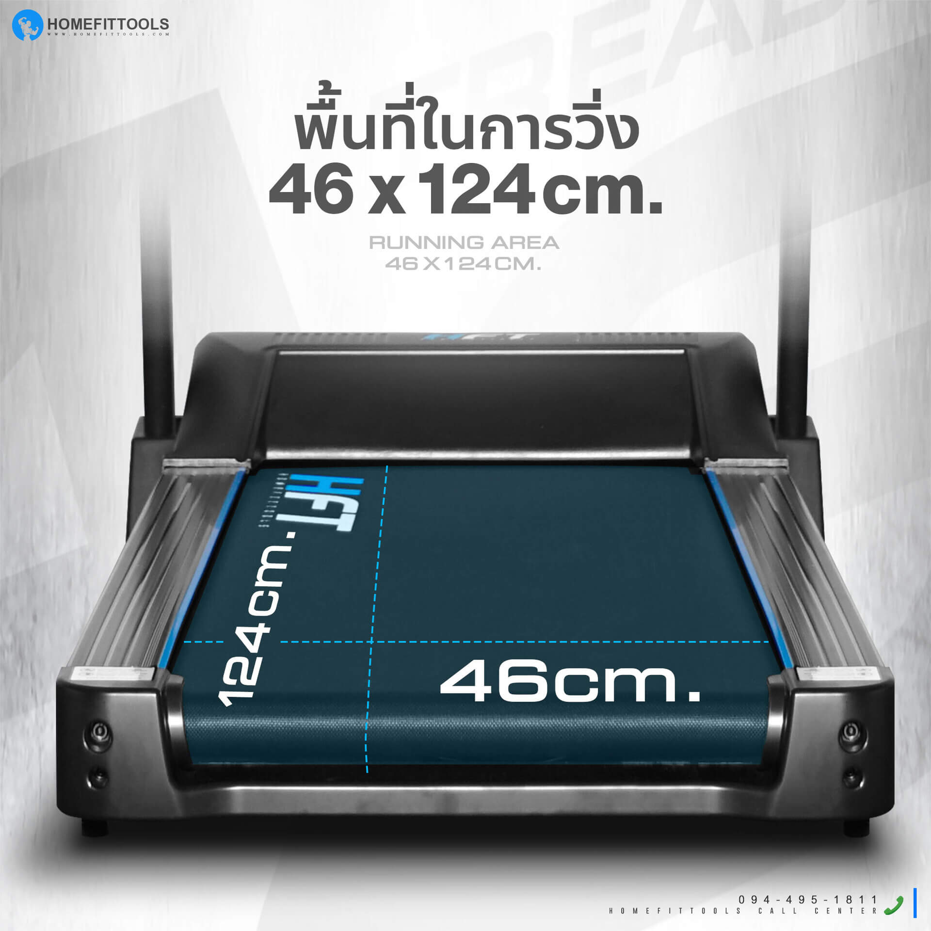 พื้นที่ในการวิ่งของลู่วิ่งไฟฟ้า รุ่น A3 ลู่วิ่งออกกำลังกาย