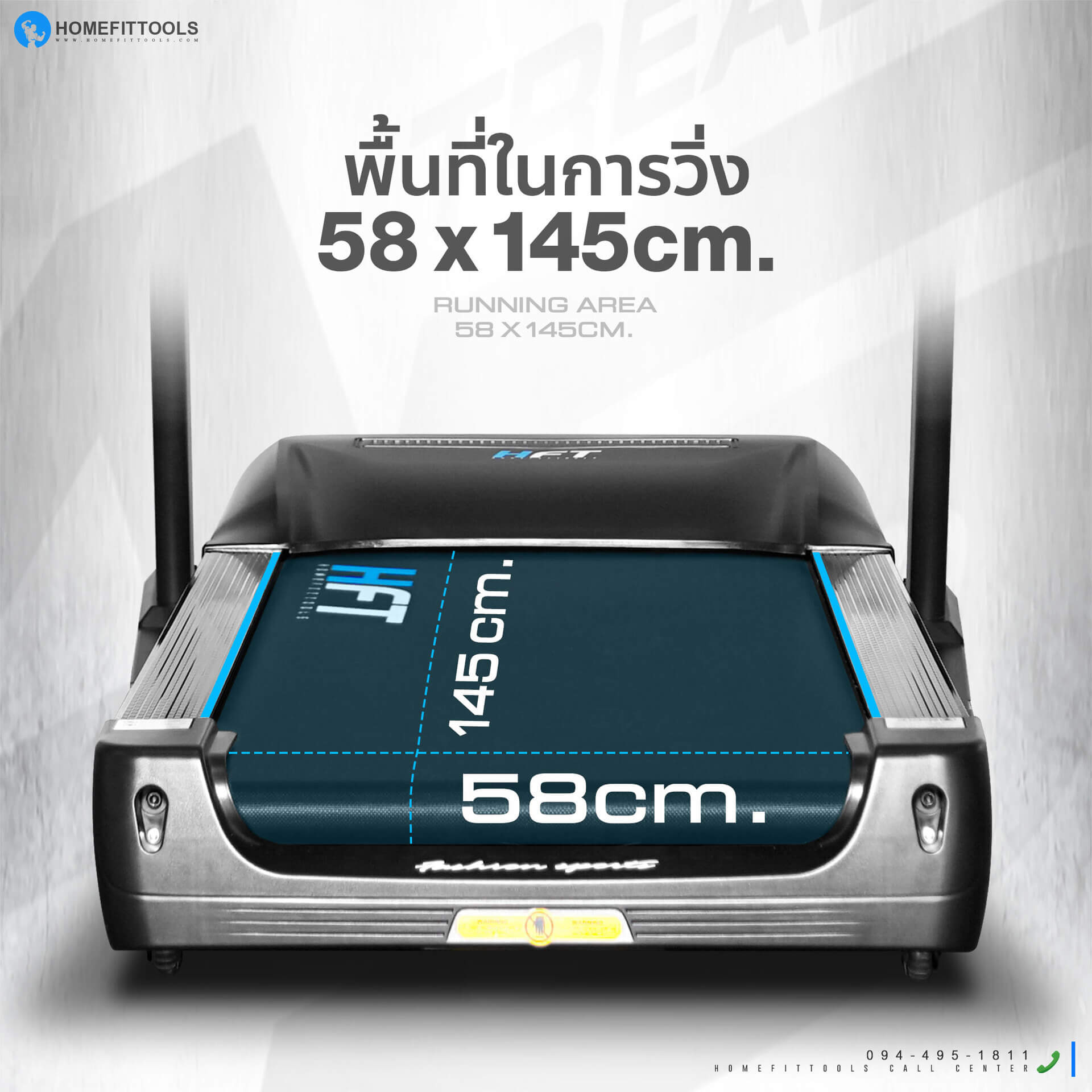 พื้นที่ในการวิ่งของลู่วิ่งออกกำลังกาย ลู่วิ่งราคาถูก ลู่วิ่งไฟฟ้า