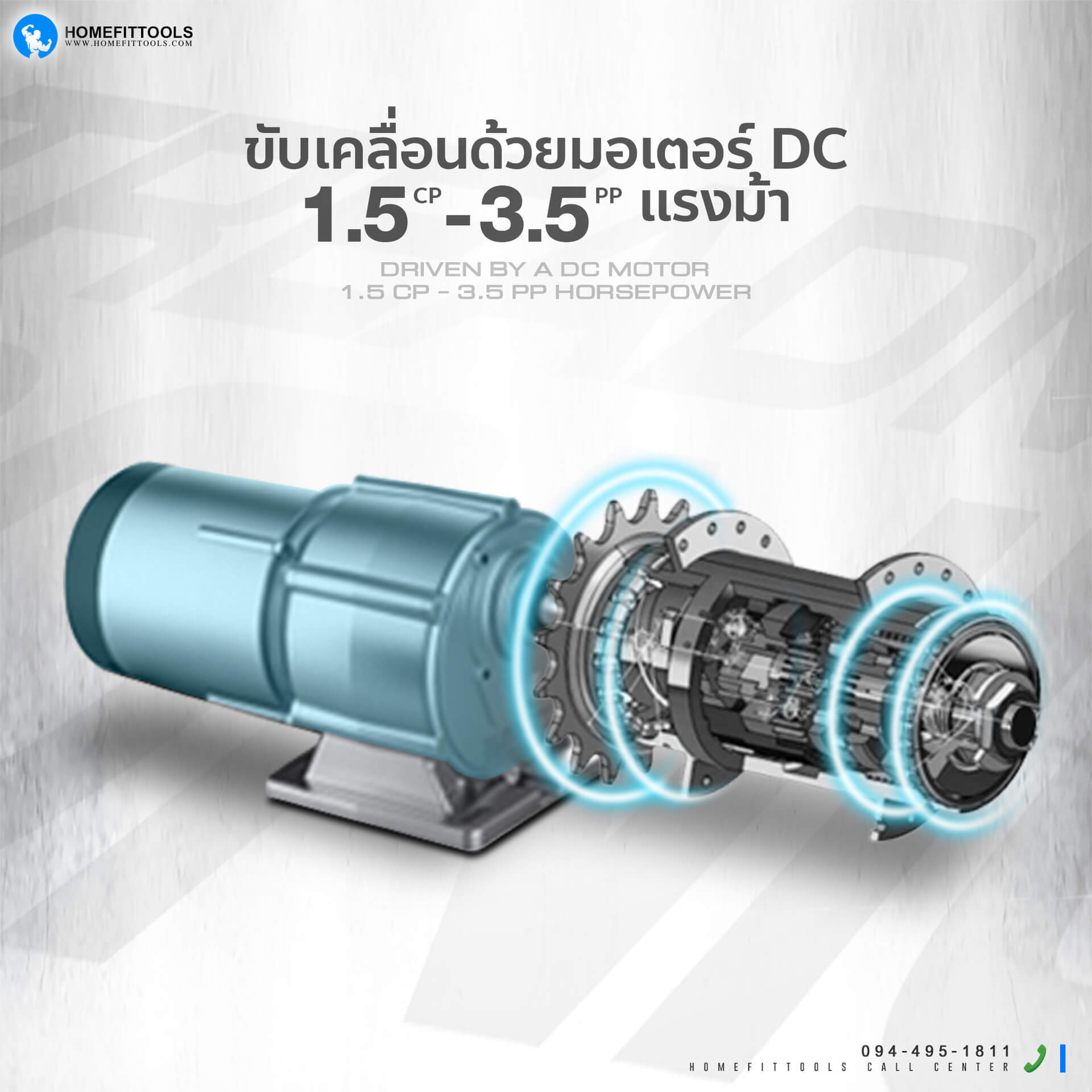 ลู่วิ่งไฟฟ้าขับเคลื่อนด้วยมอเตอร์ DC 1.5cp-3.5pp แรงม้า