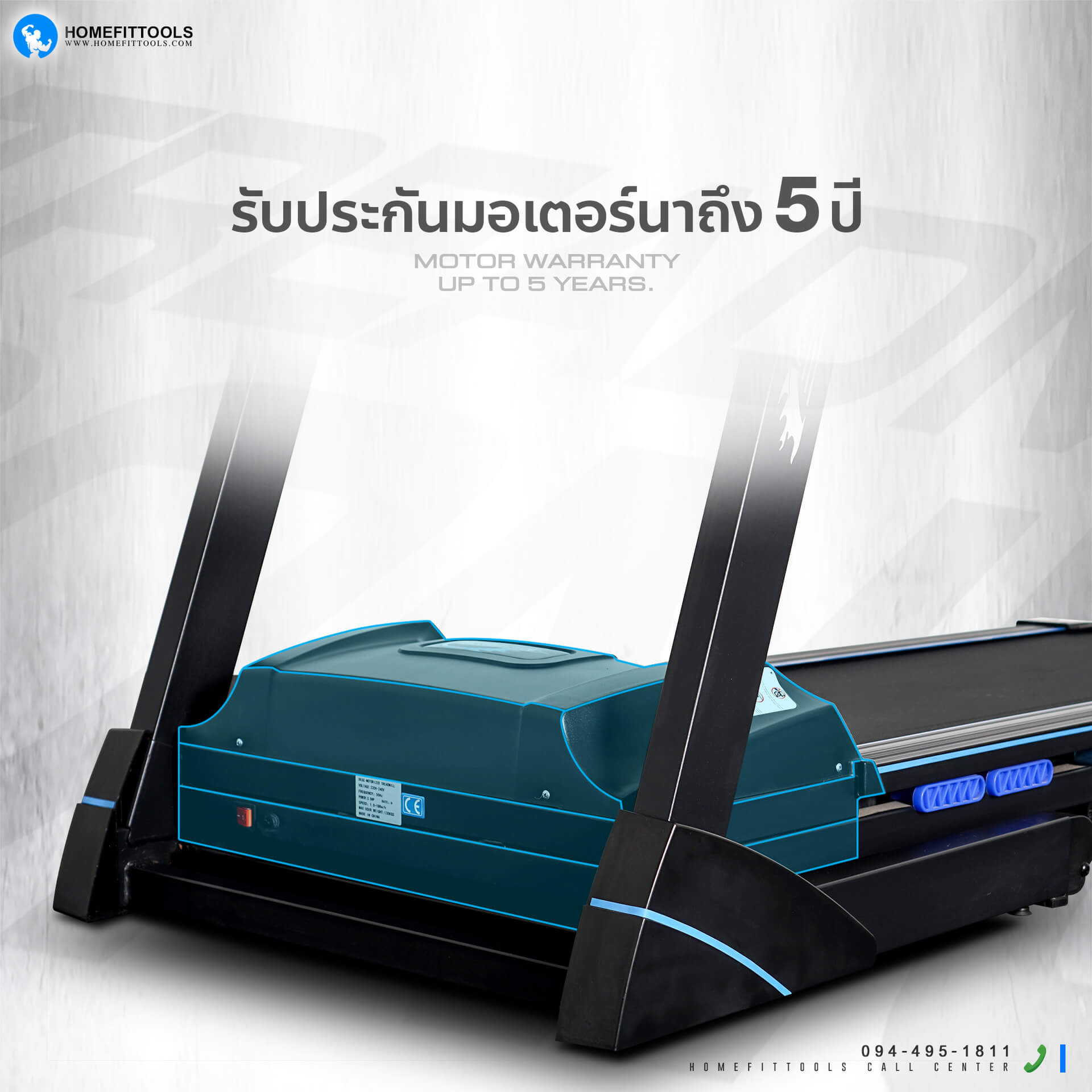 รับประกันมอเตอร์นานถึง 5 ปี