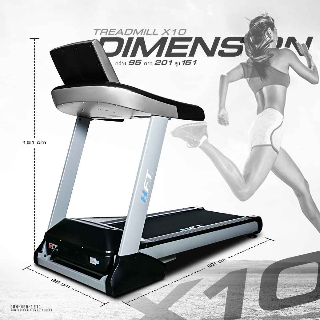 ข้อมูล รายละเอียด ลู่วิ่ง Treadmill รุ่น X10 ออกกำลังกาย เครื่องออกกำลังกาย ลู่วิ่งออกกำลังกาย ลู่วิ่งราคาถูก อุปกรณ์ฟิตเนส