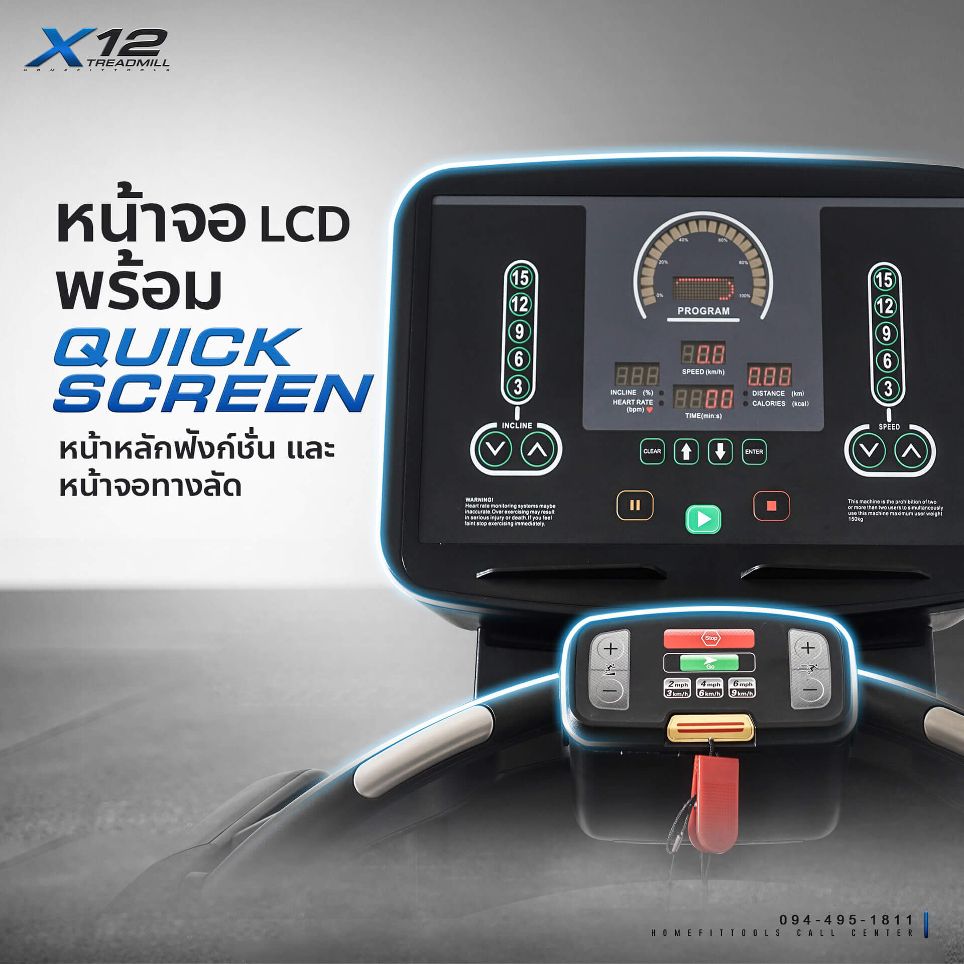 หน้าจอ LCD พร้อม QUICK SCREEN หน้าหลักฟังก์ชั่น และหน้าจอทางลัด