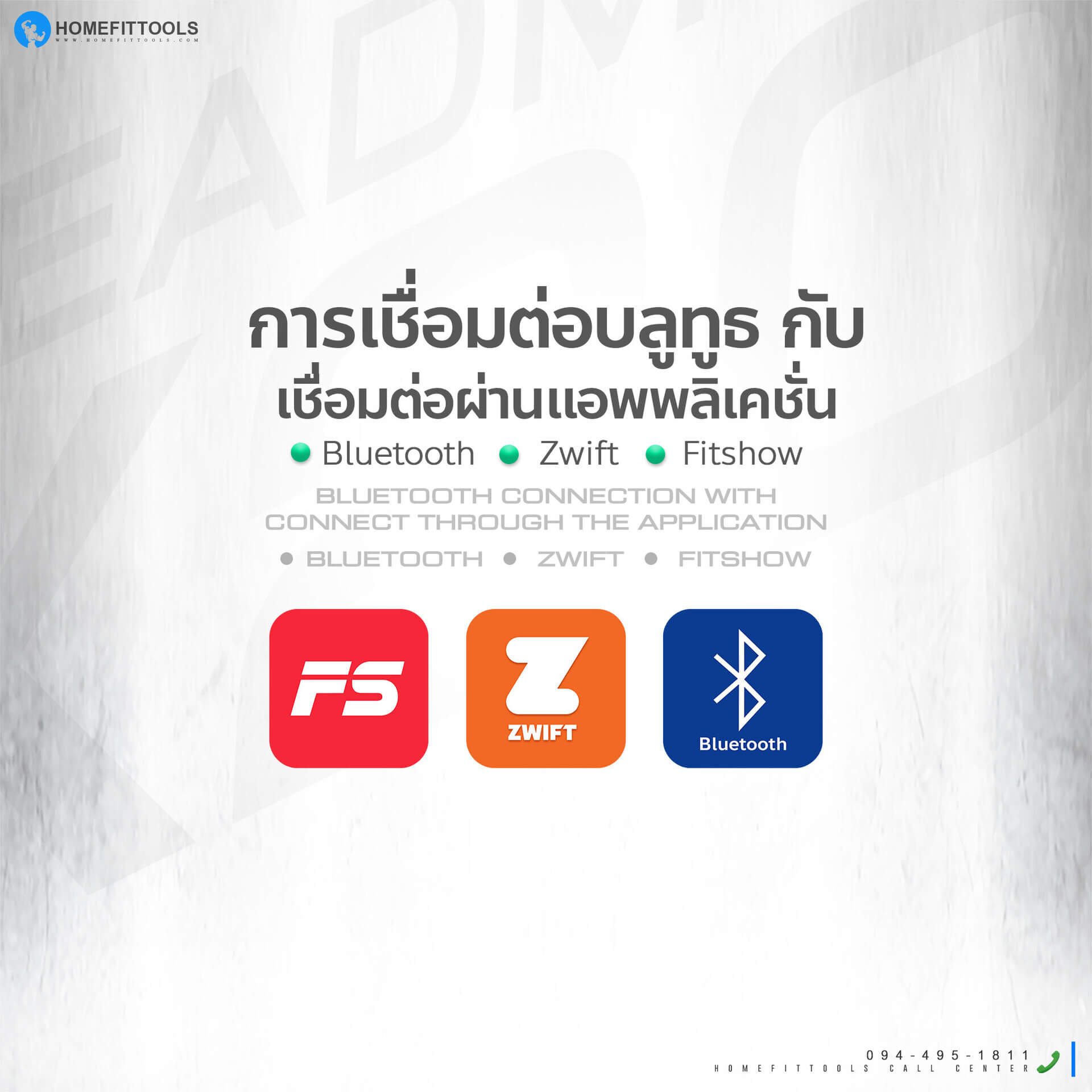 ลู่วิ่งไฟฟ้า มอเตอร์ฟิตเนส รุ่น X20 เชื่อมต่อบลูทูธได้