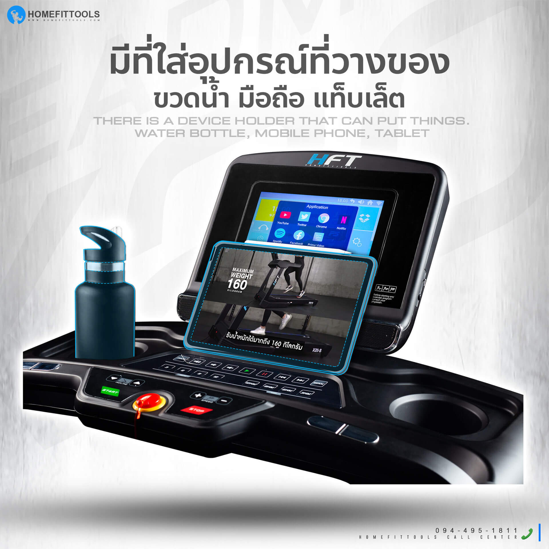 มีที่ใส่อุปกรณ์ วางของ มิอถือ ขวดน้ำ
