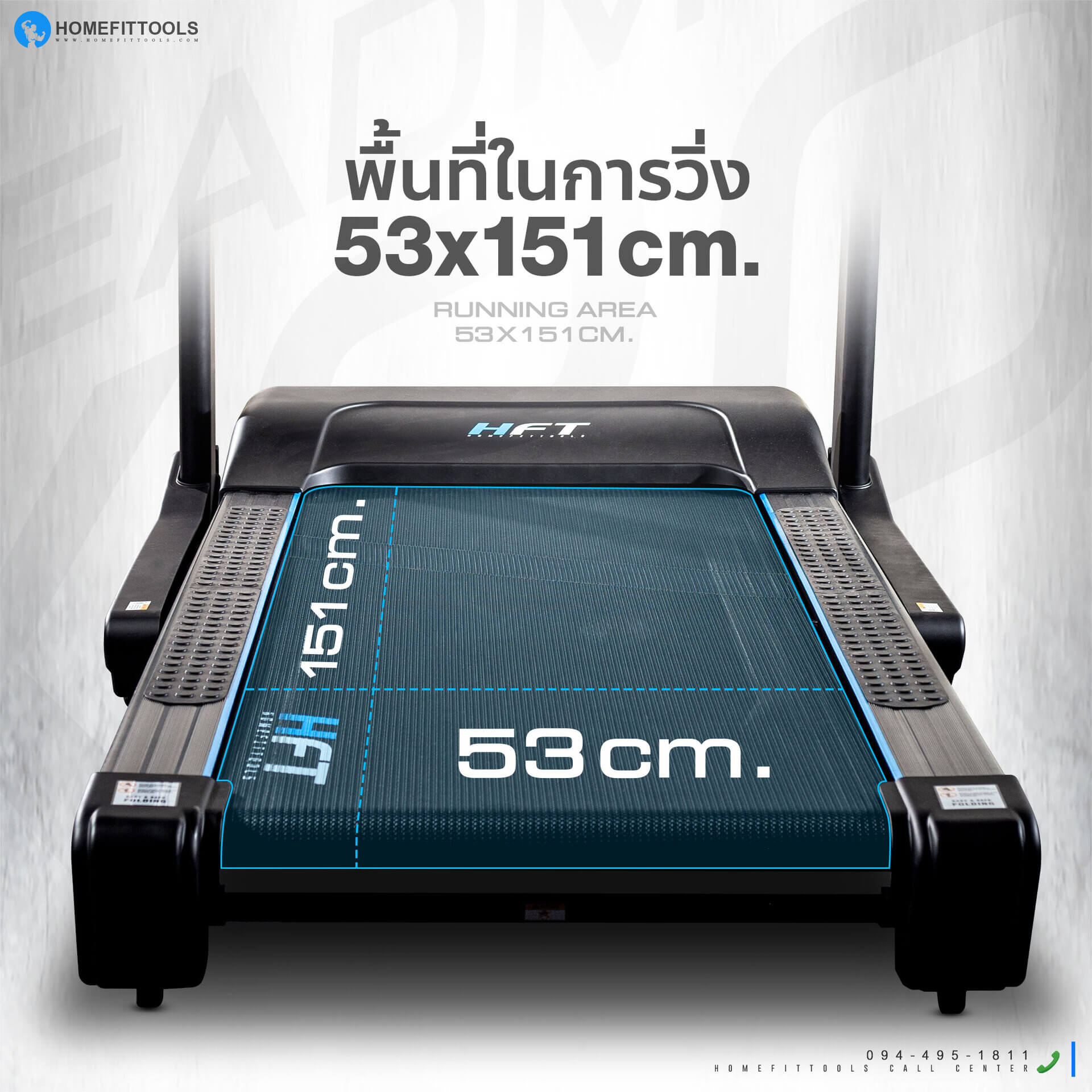 พื้นที่ในการวิ่งลู่วิ่งออกกำลังกาย ลู่วิ่งมอเตอร์ฟิตเนส ลู่วิ่งไฟฟ้า รุ่น X20S