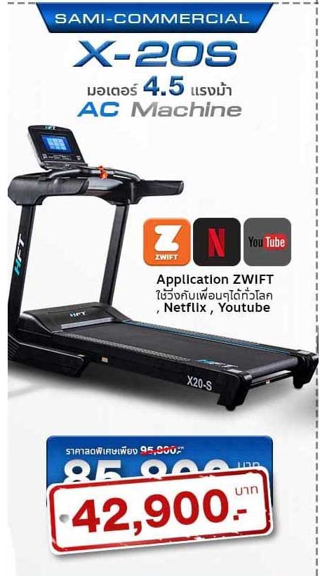 ลู่วิ่ง semi commercial x20 ลู่วิ่งราคาถูก ลู่วิ่งไฟฟ้า treadmill เครื่องออกกำลังกาย อุปกรณ์ฟิตเนส