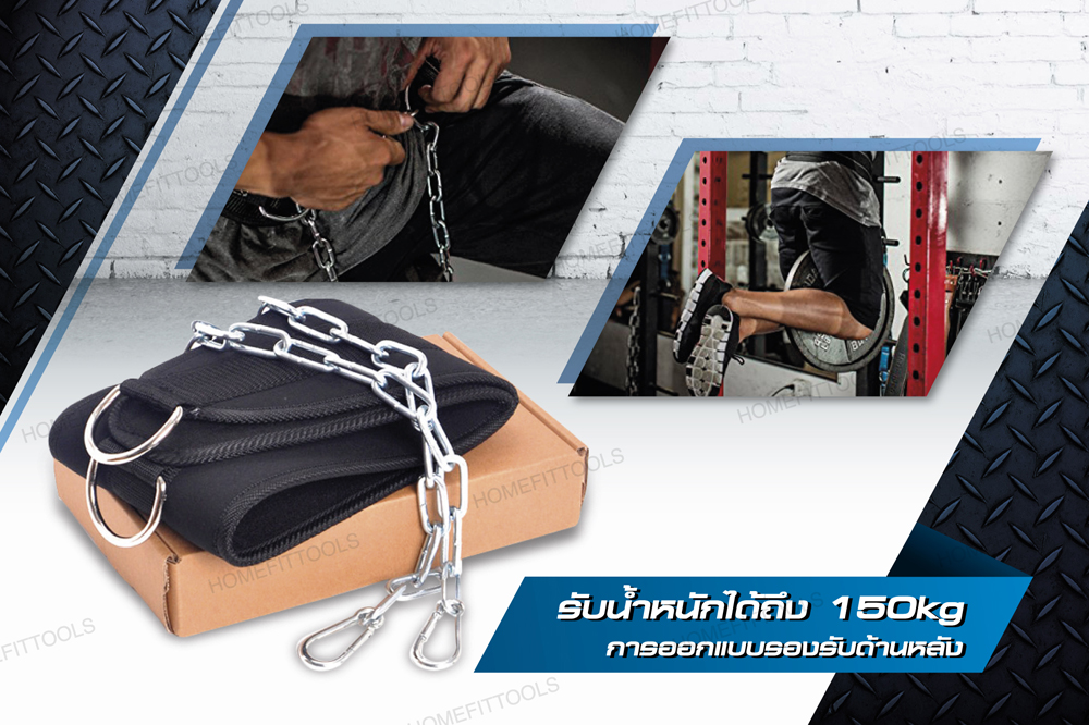 รับน้ำหนักได้ถึง 150kg การออกแบบรองรับด้านหลัง