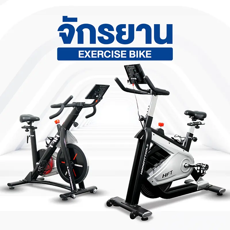 spin bike