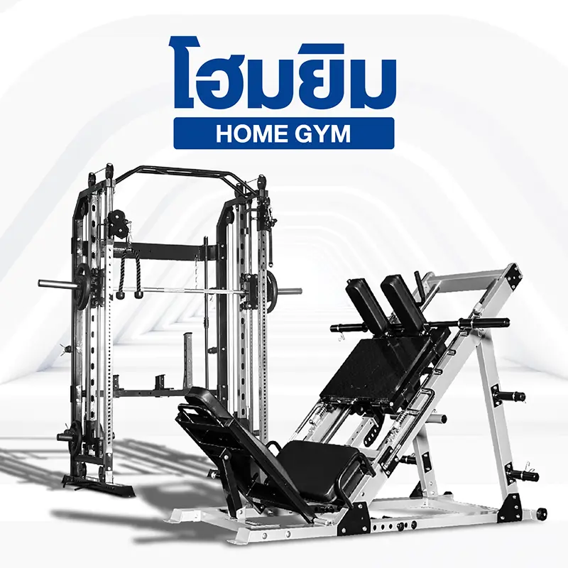 home gym