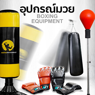 punching bag