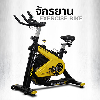 spin bike