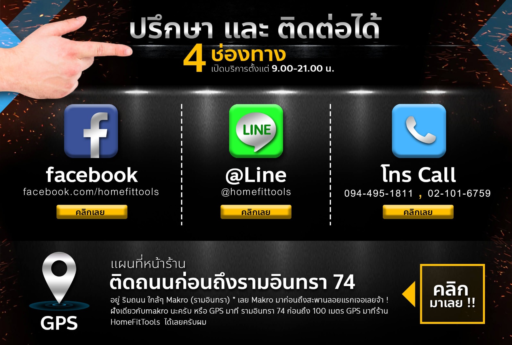 จักรยานออกกำลังกายอันดับ 1 ถูกที่สุดในไทย สุดยอดคุณภาพในราคาย่อมเยาว์