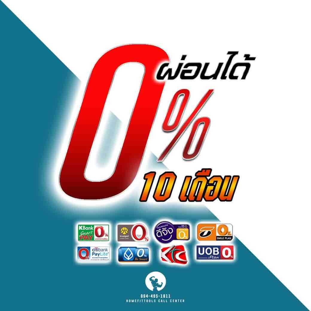 จักรยานออกกำลังกายอันดับ 1 ถูกที่สุดในไทย สุดยอดคุณภาพในราคาย่อมเยาว์