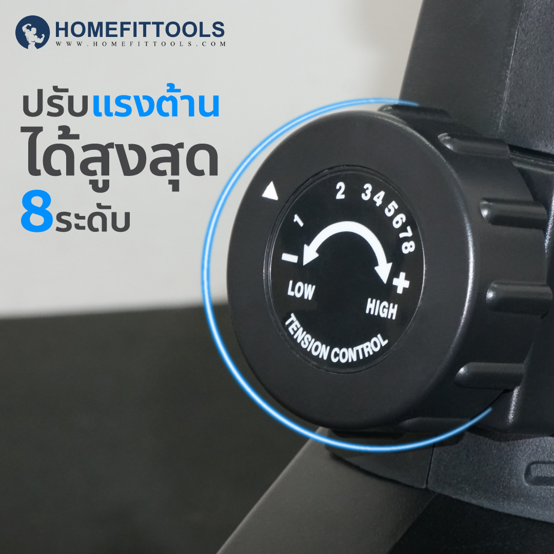 จักรยานออกกำลังกายรับแรงต้านสูงสุดได้ 8 ระดับ