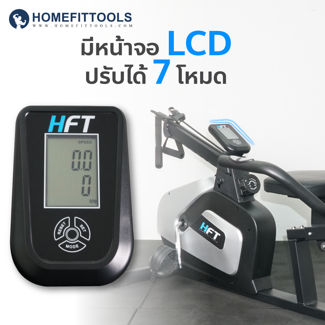 จักรยานหน้าจอ LCD ปรับได้ 7 โหมด