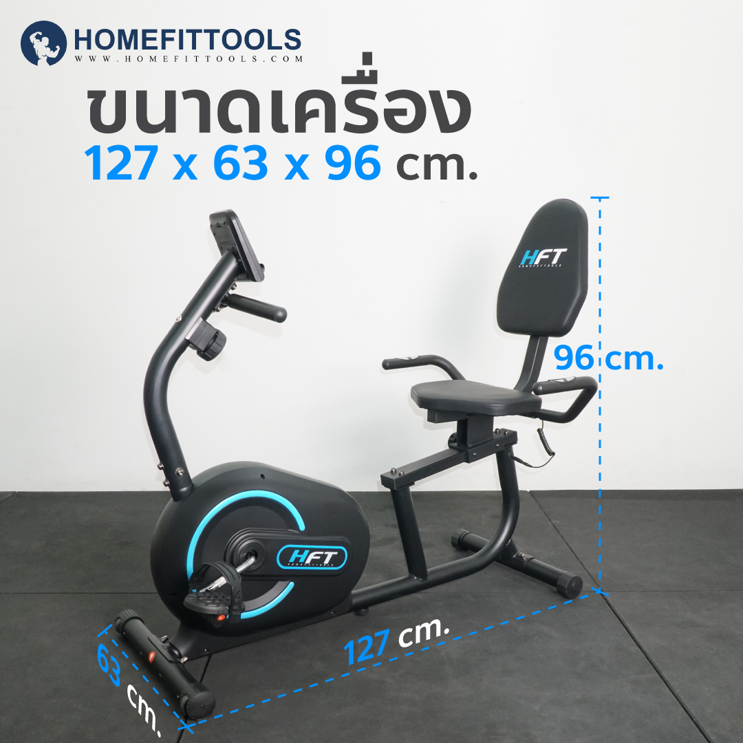 จักรยานออกกำลังกาย เครื่องปั่นจักรยาน จักรยานฟิตเนส Recumbent Bike รุ่น RB1