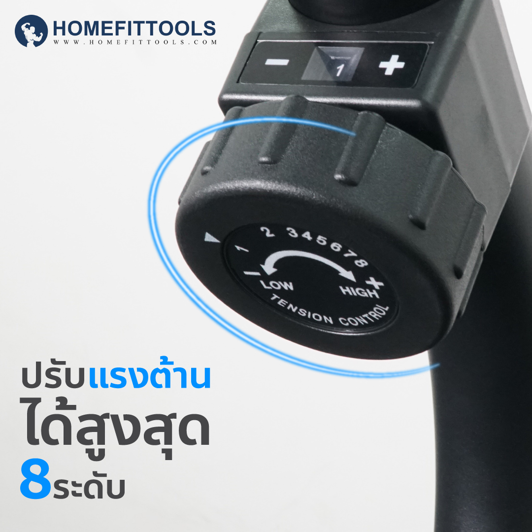 จักรยานออกกำลังกายรับแรงต้านสูงสุดได้ 8 ระดับ