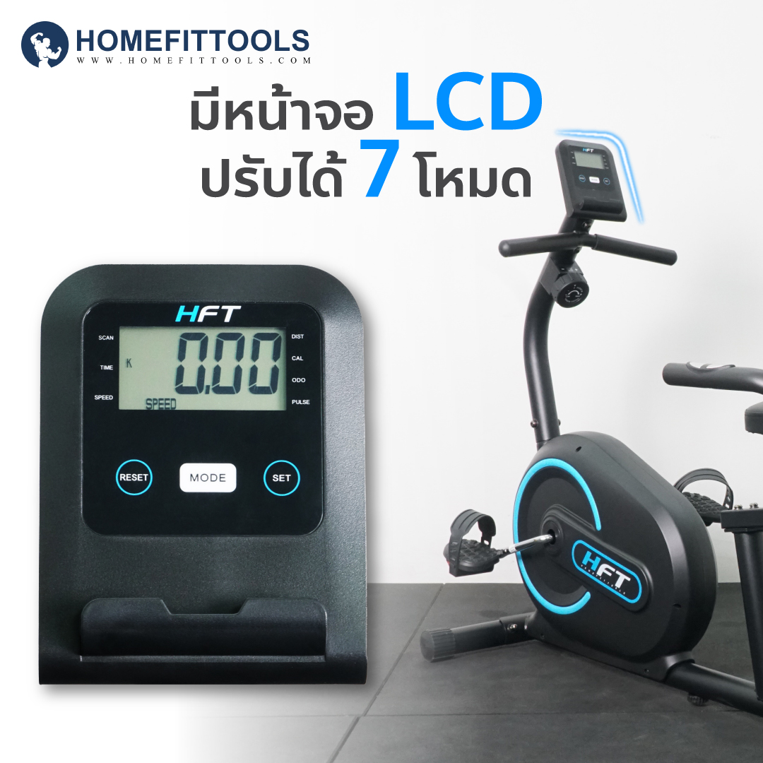จักรยานหน้าจอ LCD ปรับได้ 7 โหมด