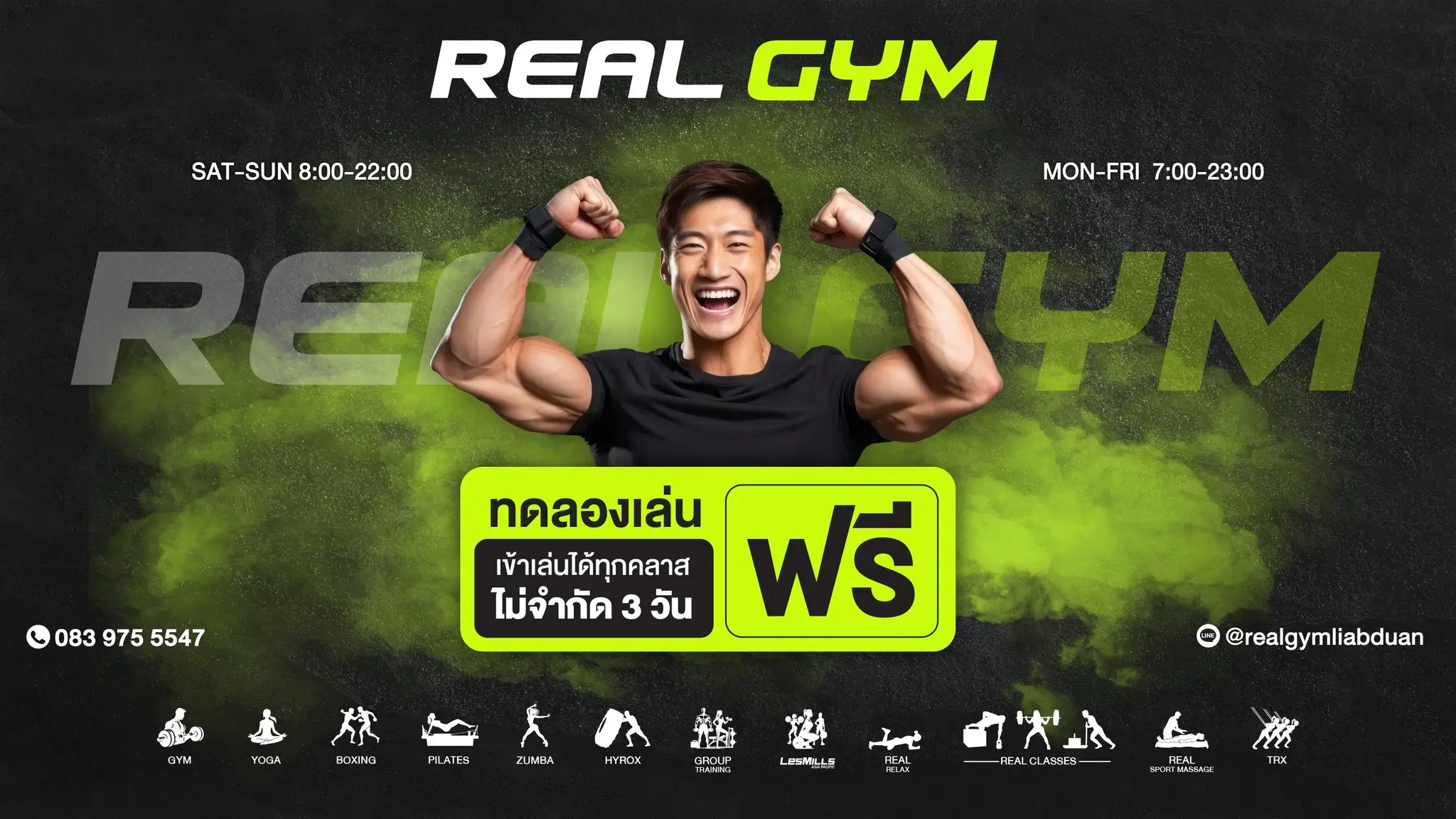 ลงทะเบียนเล่นฟรี 3 วัน